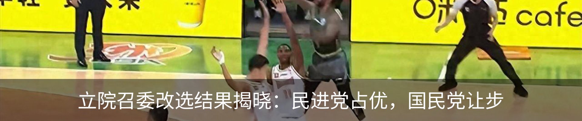 新闻中心