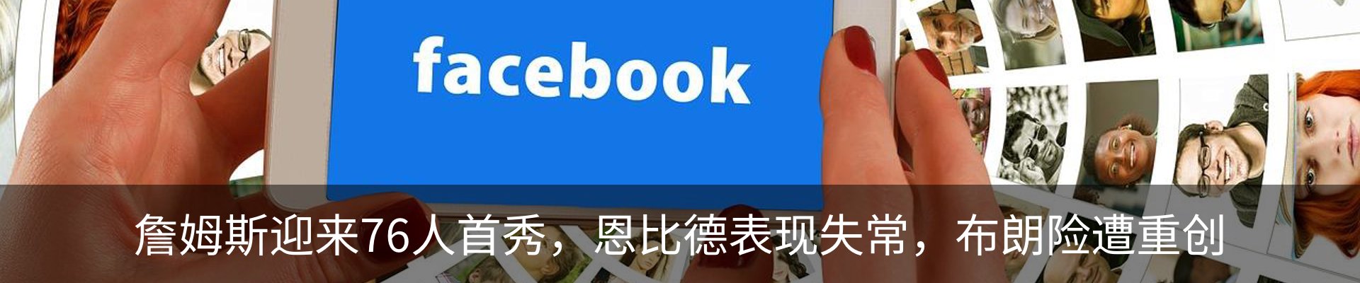 新闻中心